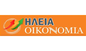 ΗΛΕΙΑ ΟΙΚΟΝΟΜΙΑ logo